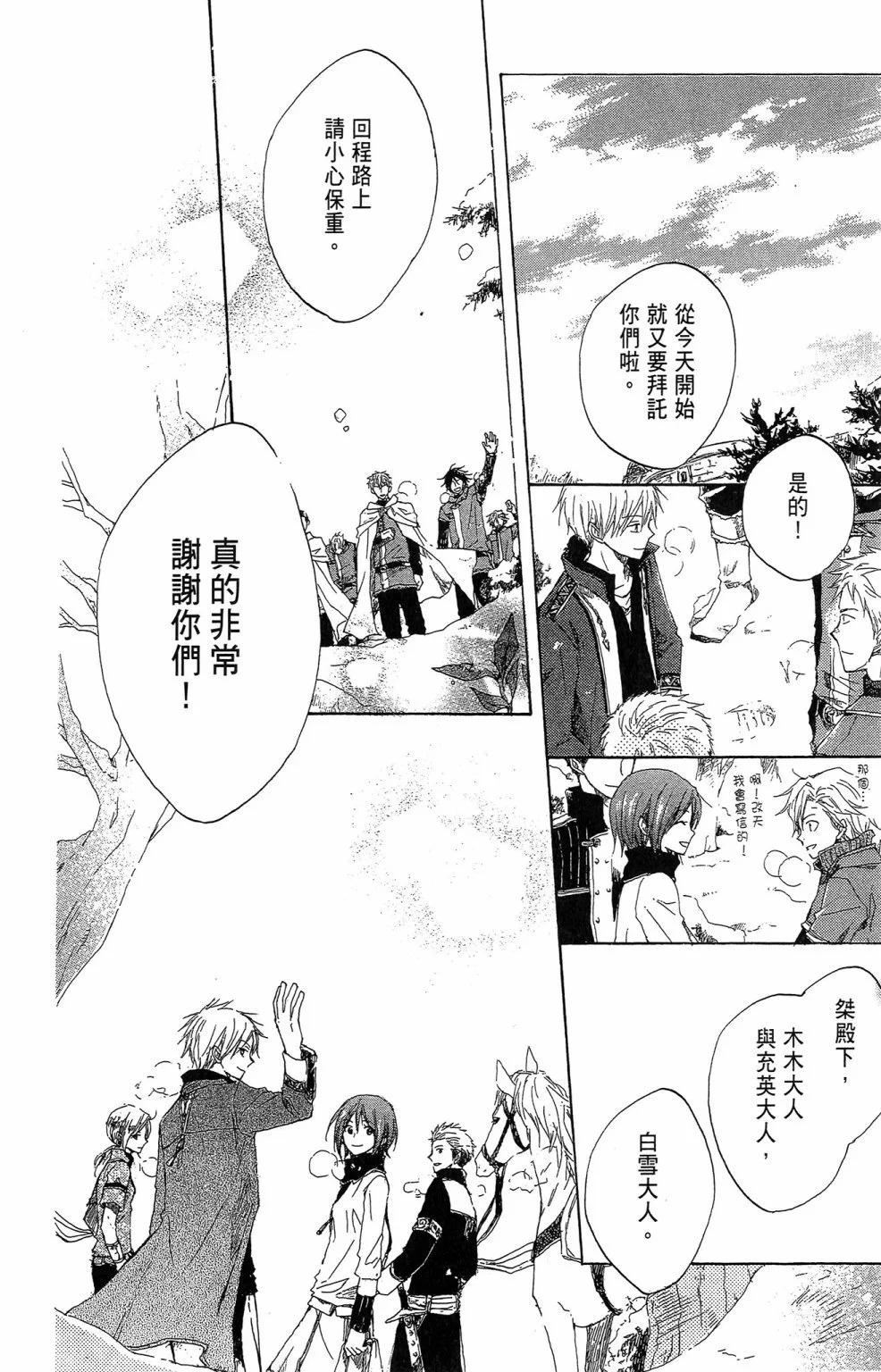 第 116 页