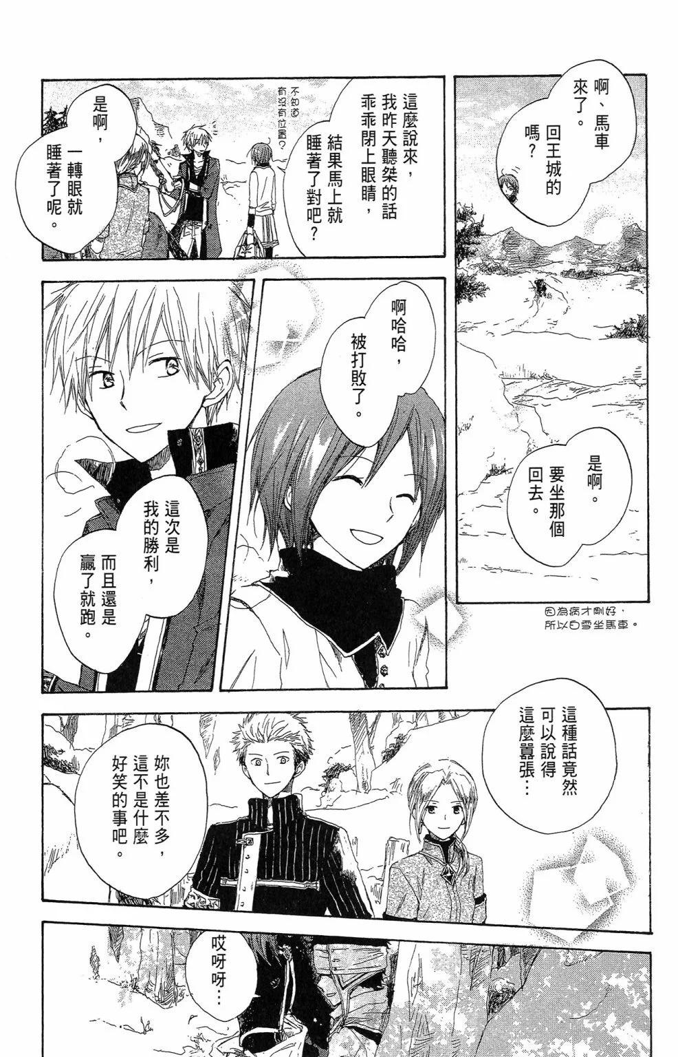 第 117 页