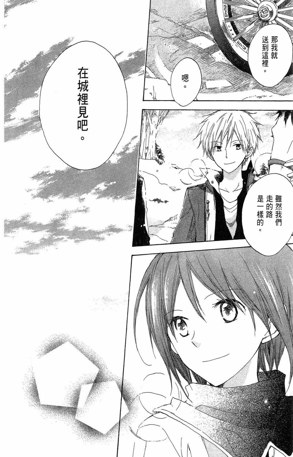 第 118 页