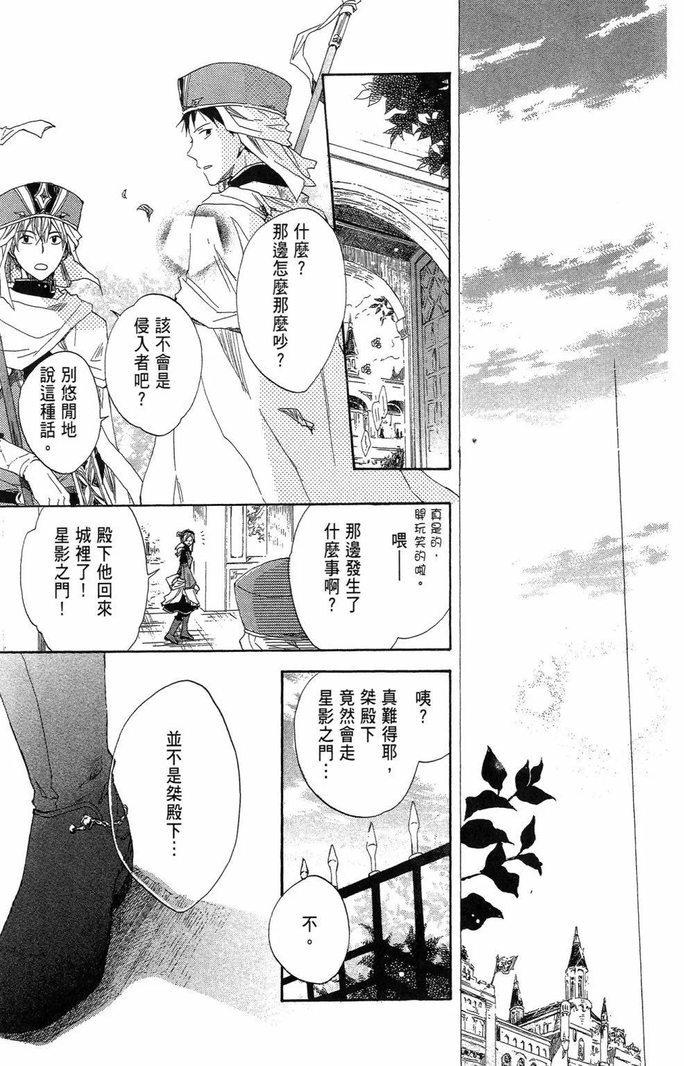 第 119 页
