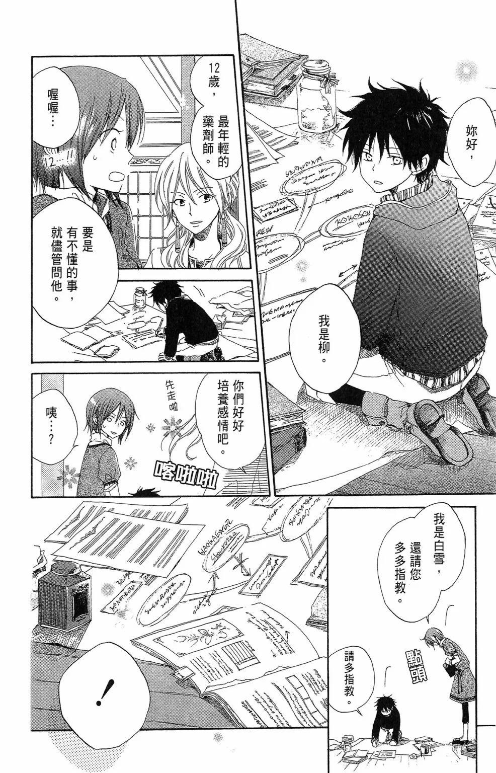 第 12 页
