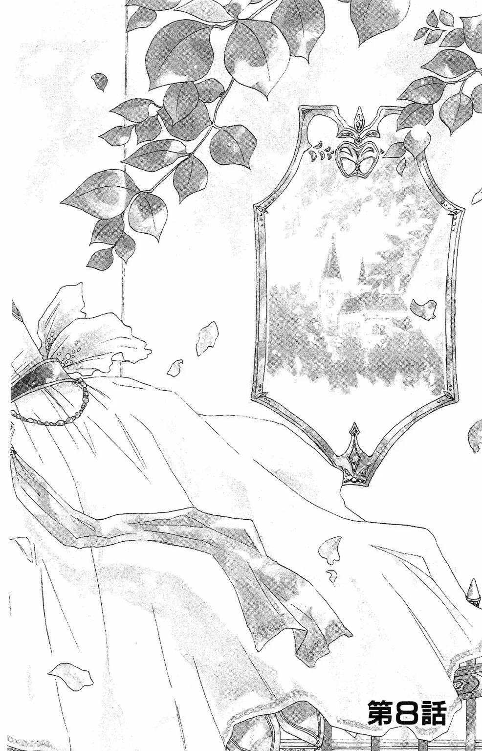 第 122 页