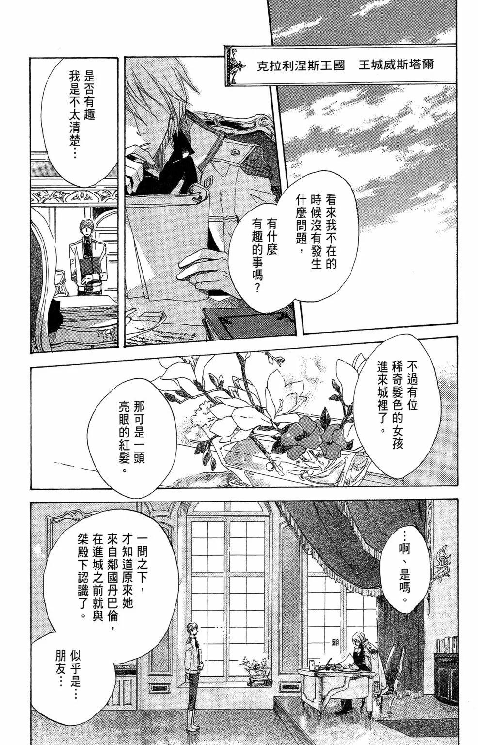 第 125 页