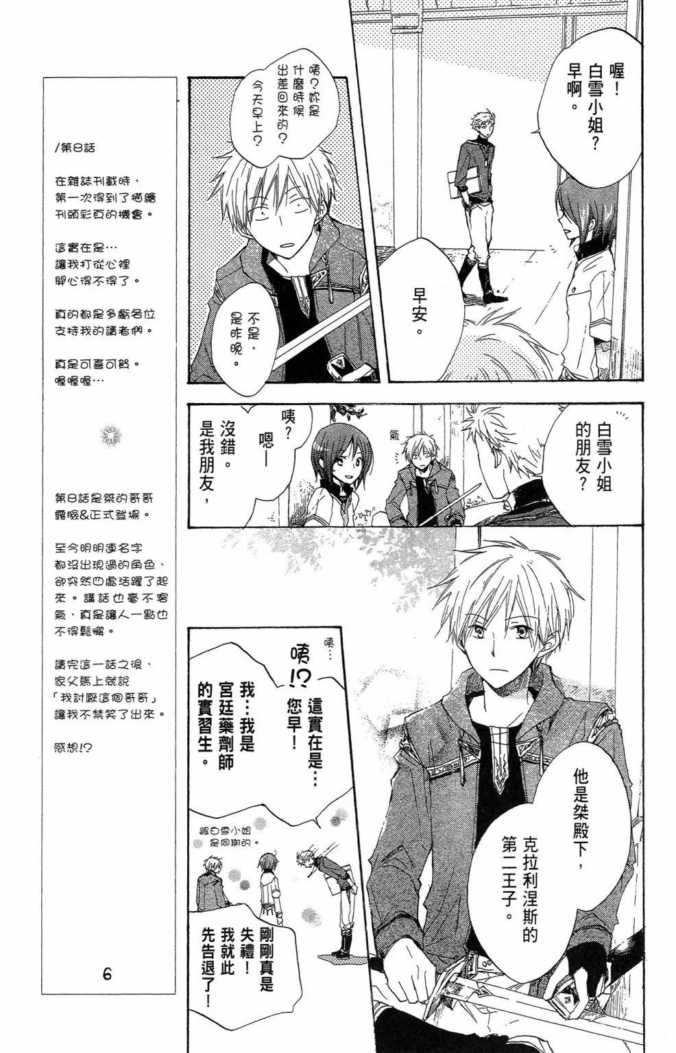 第 127 页