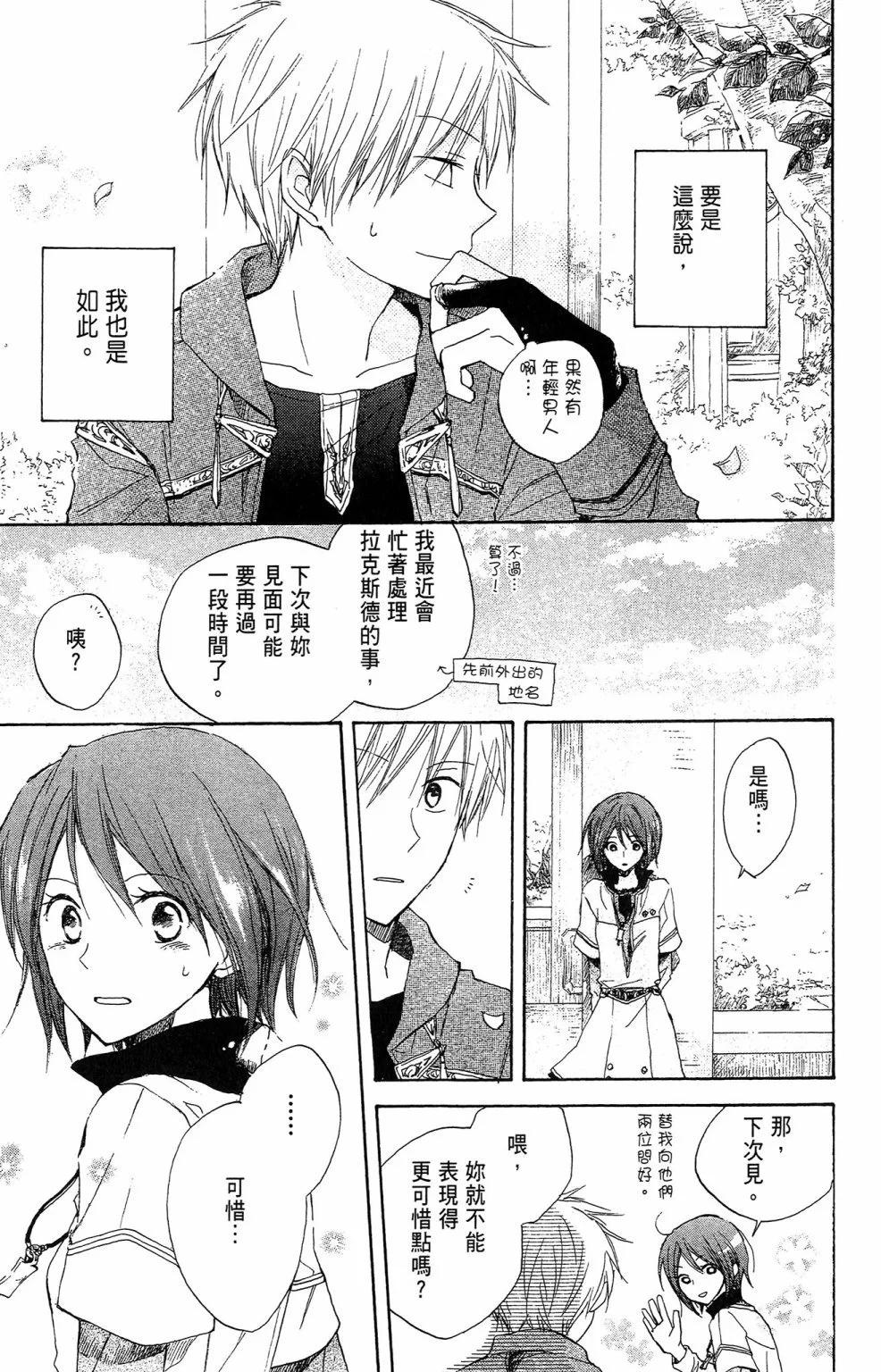 第 129 页