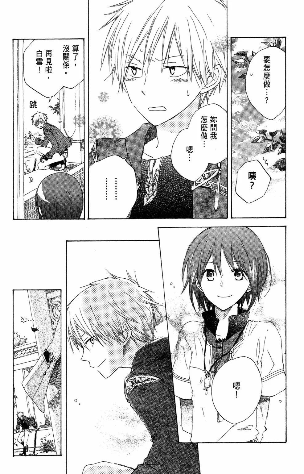 第 130 页