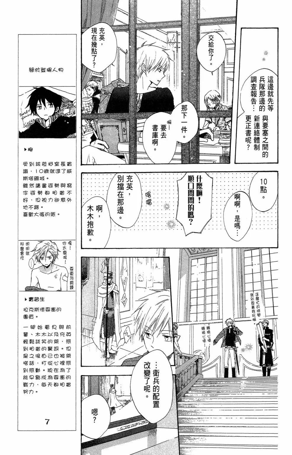 第 131 页