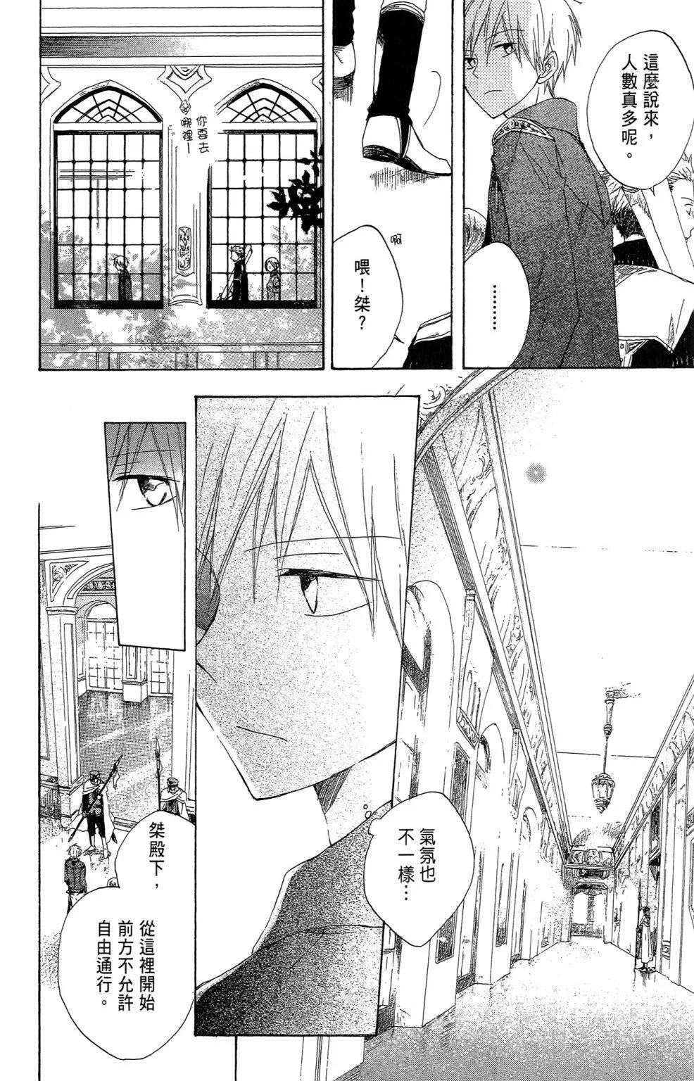 第 132 页