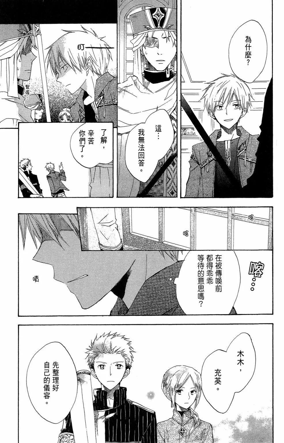 第 133 页