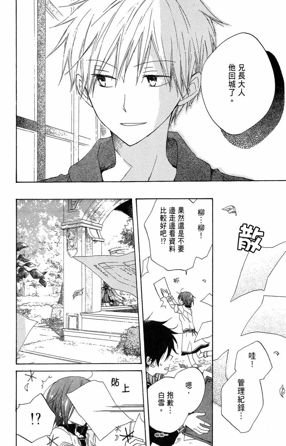第 134 页