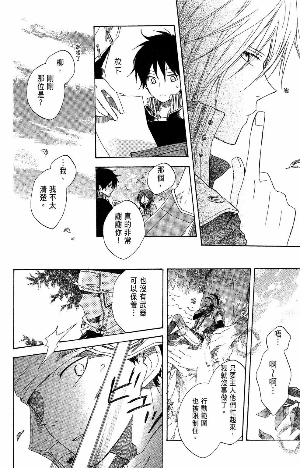 第 136 页