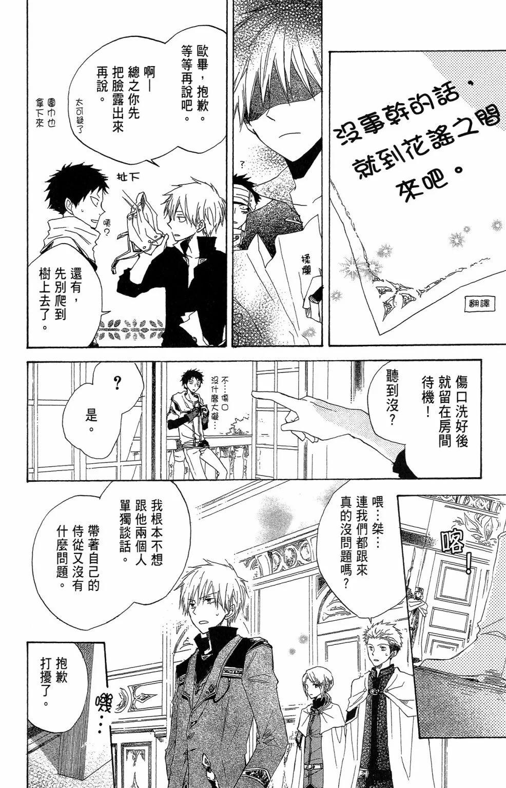 第 138 页