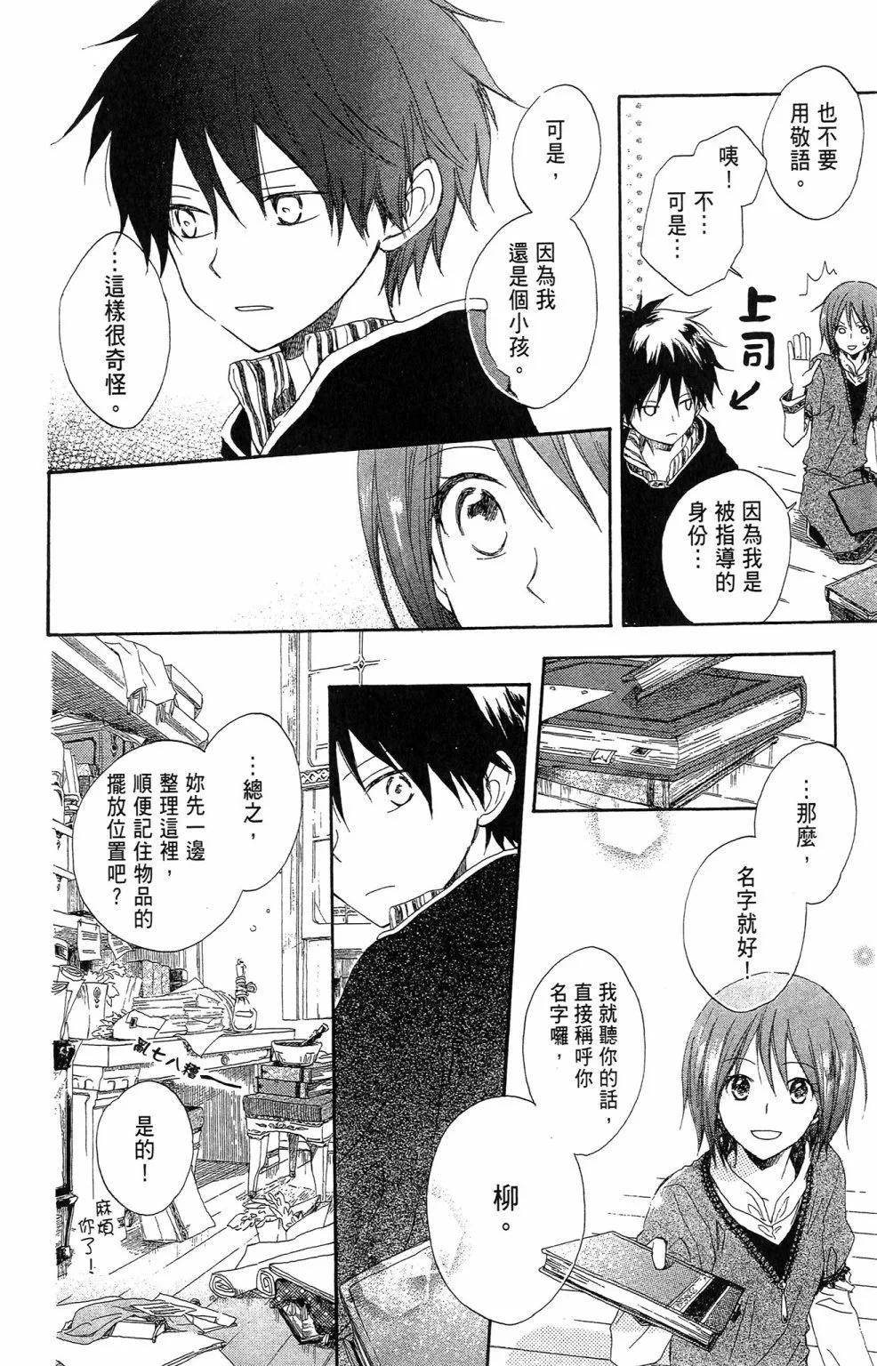 第 14 页