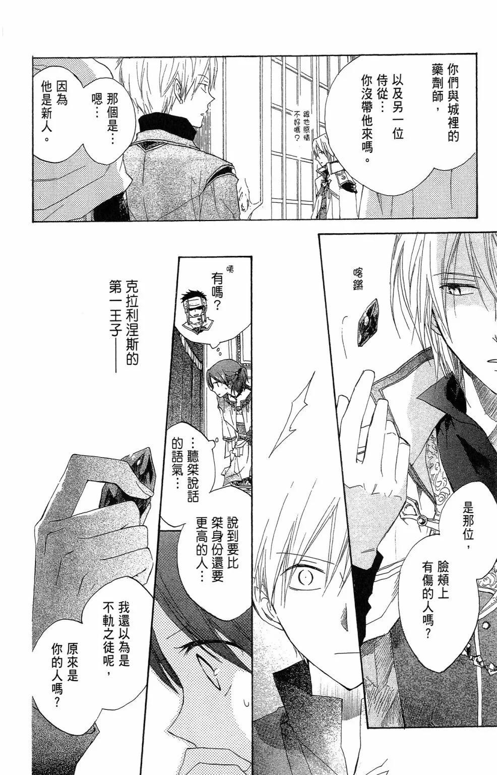 第 142 页
