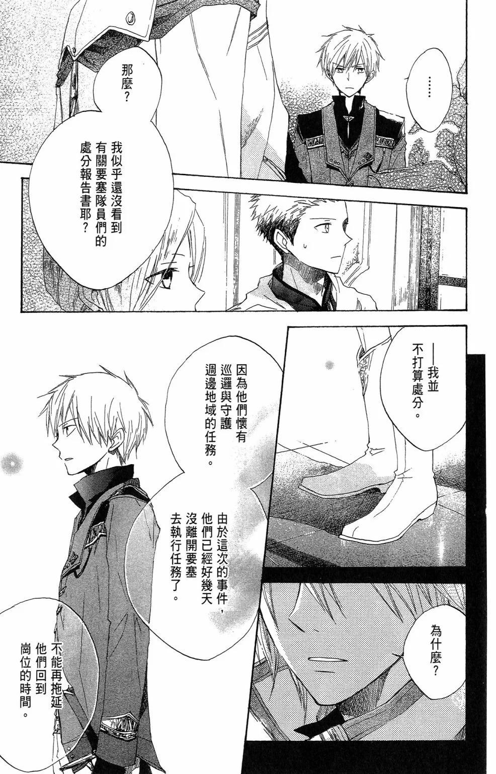 第 143 页