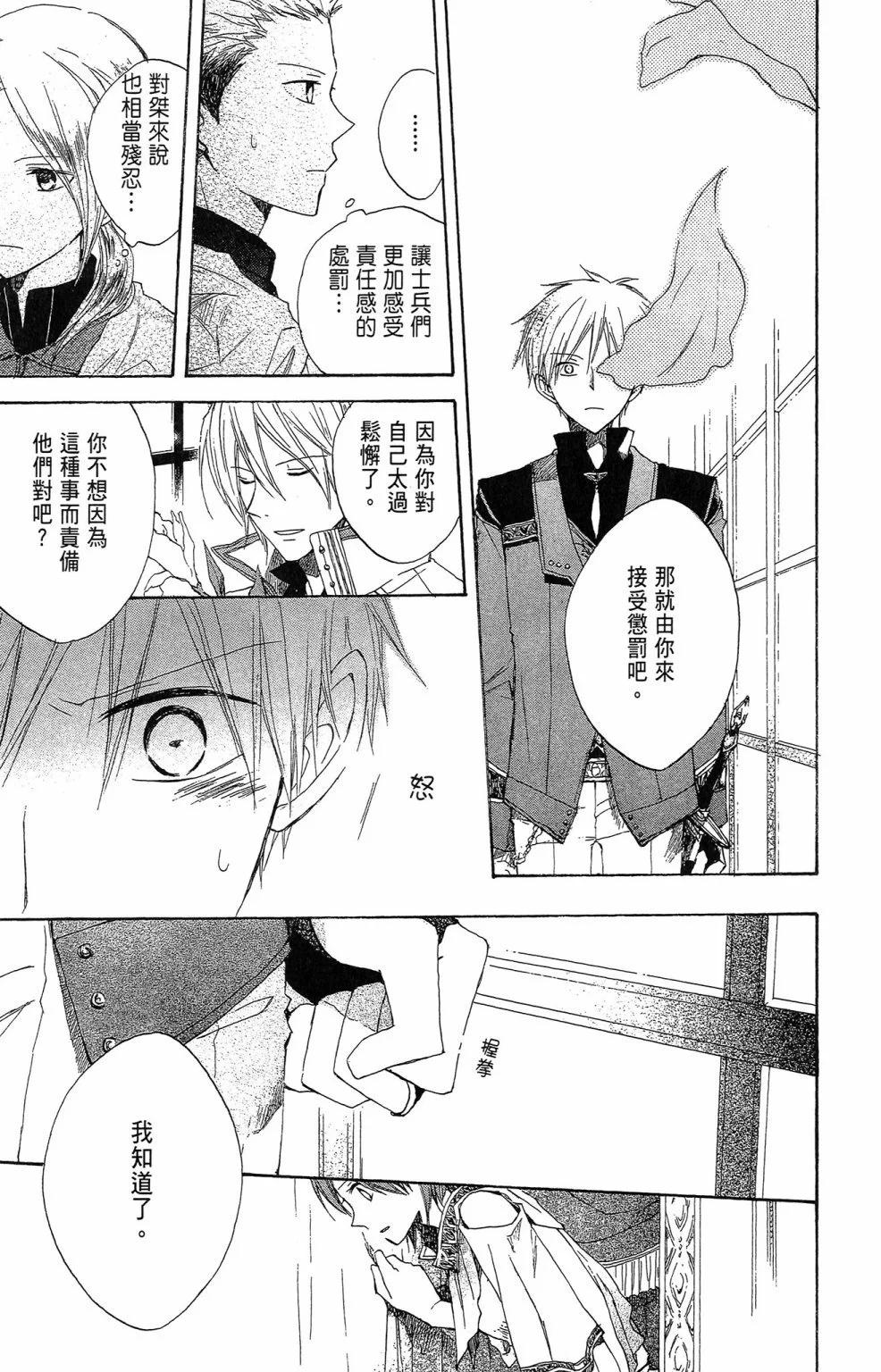 第 145 页