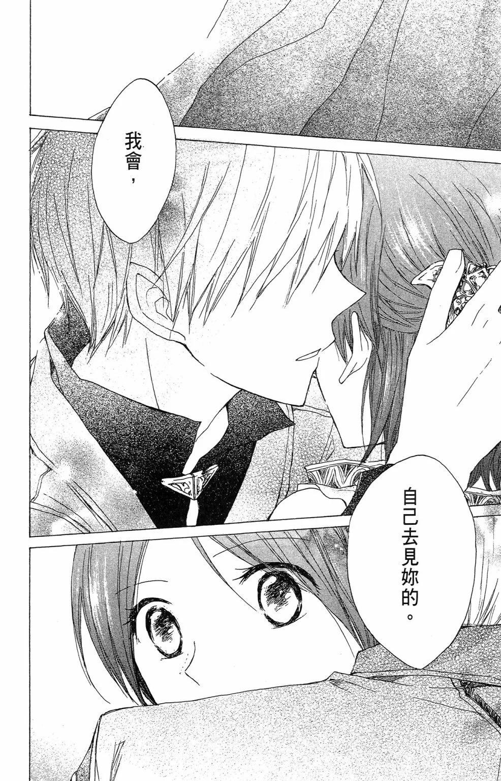 第 148 页