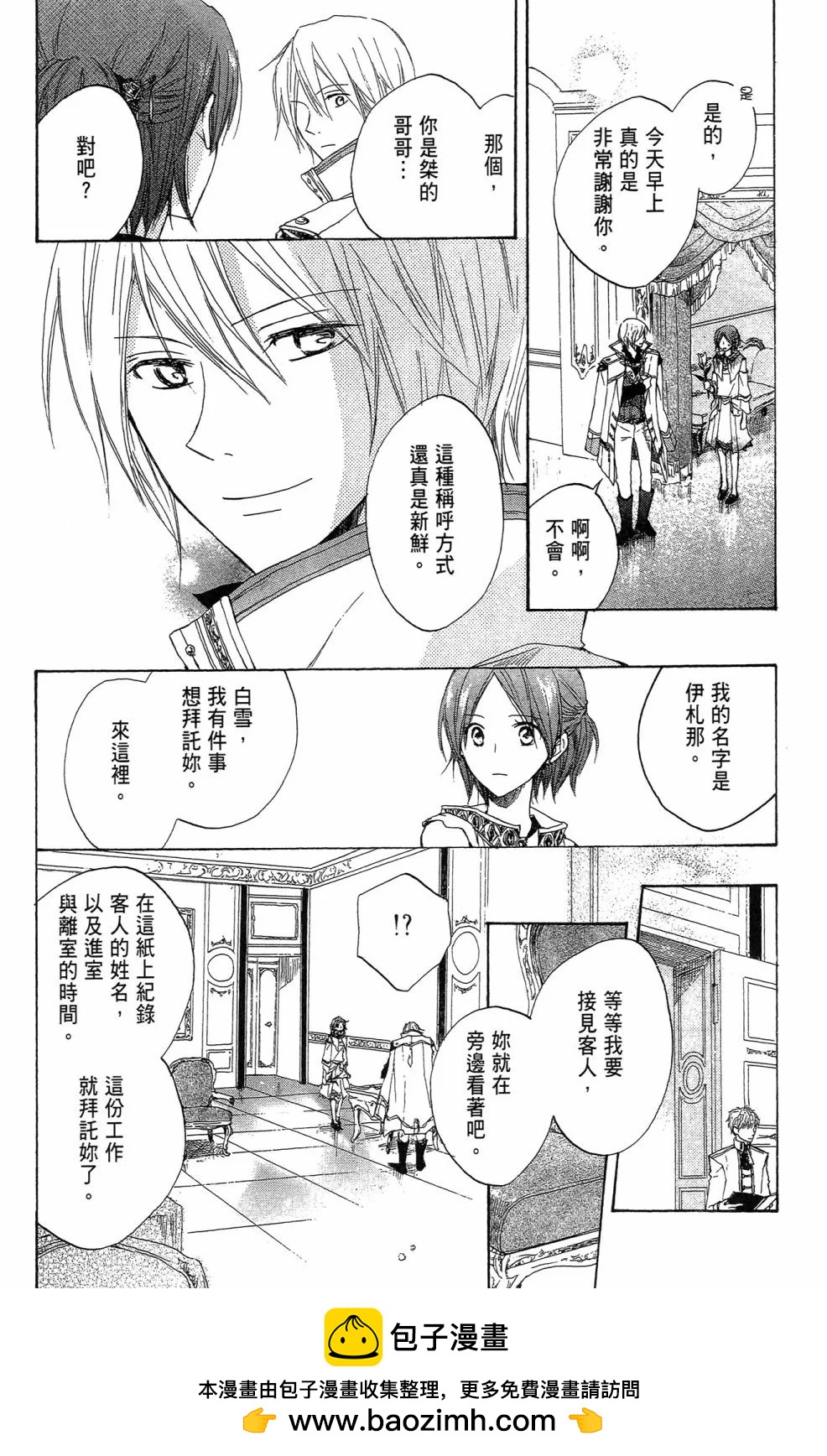 第 150 页