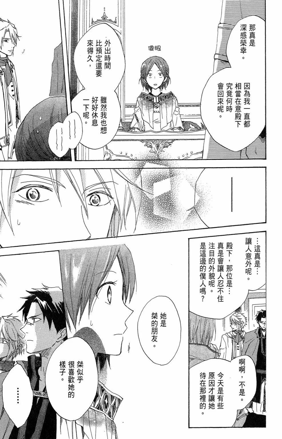 第 153 页