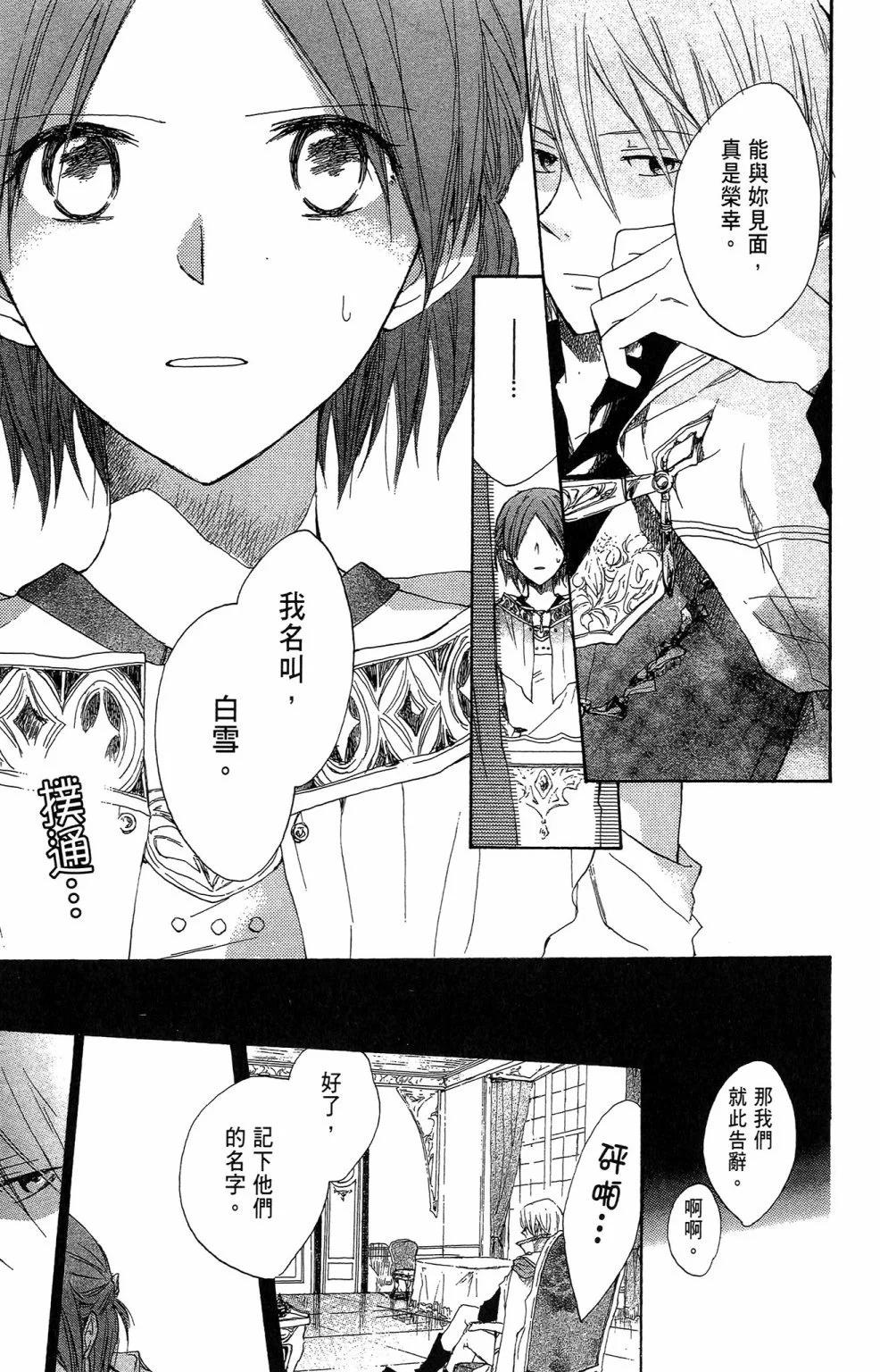 第 155 页