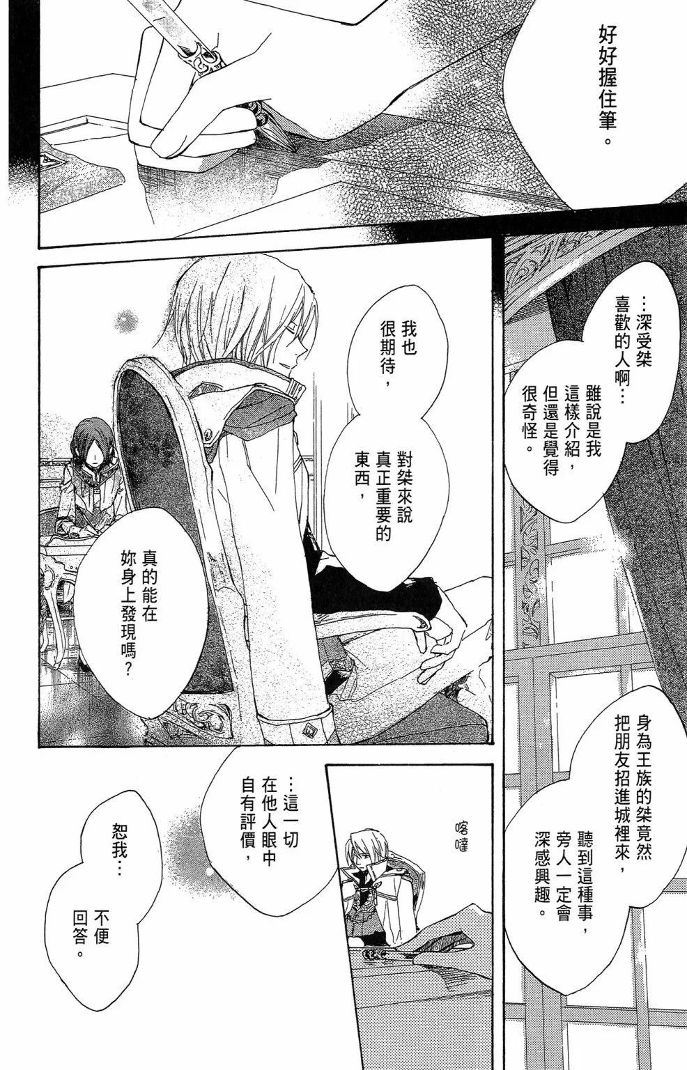 第 156 页