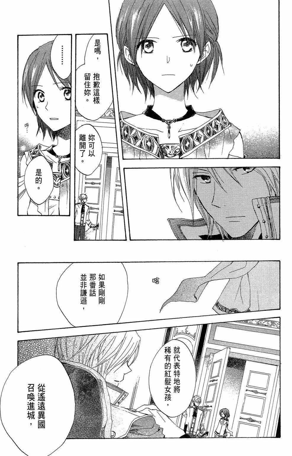 第 157 页