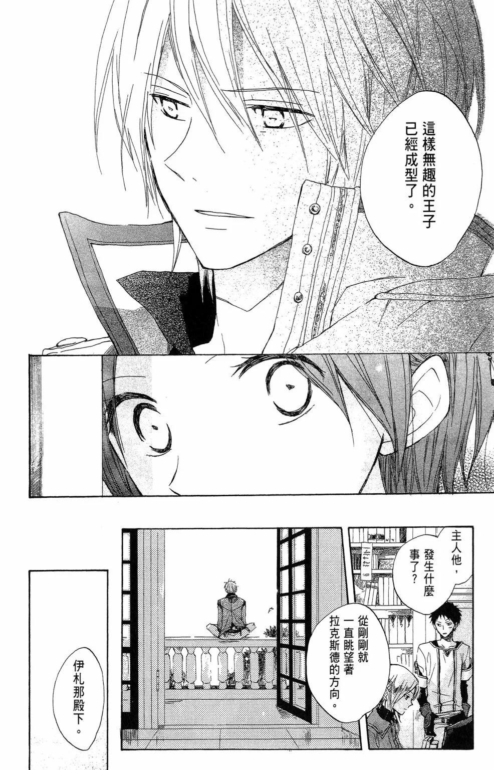 第 158 页