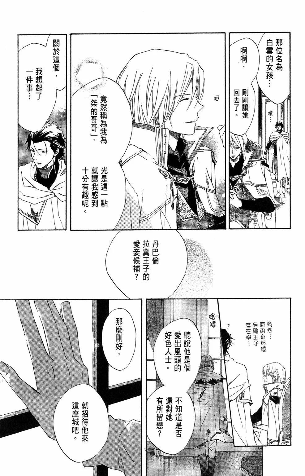 第 159 页