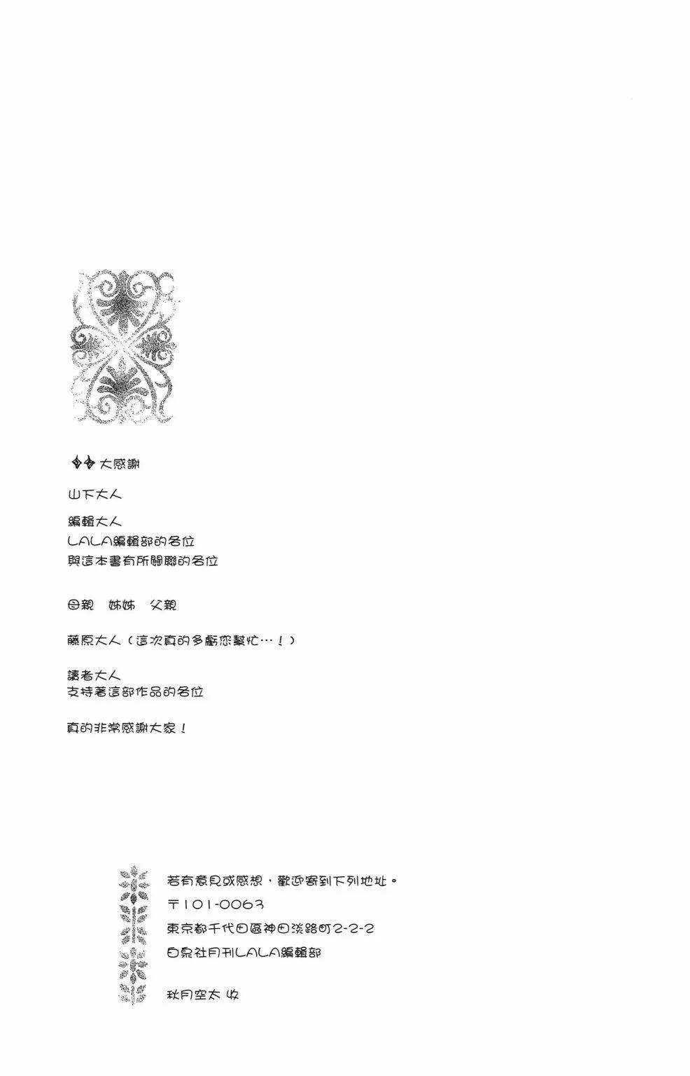 第 163 页