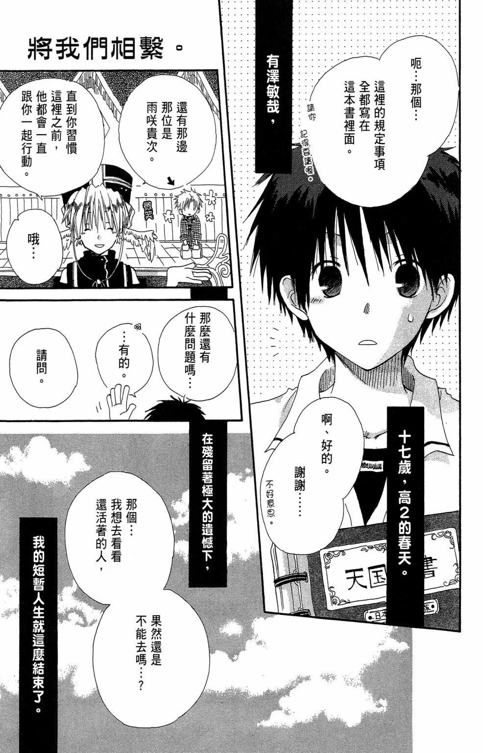 第 165 页
