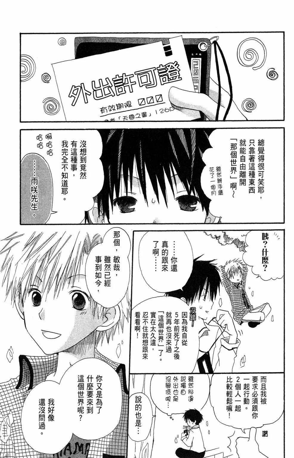 第 167 页