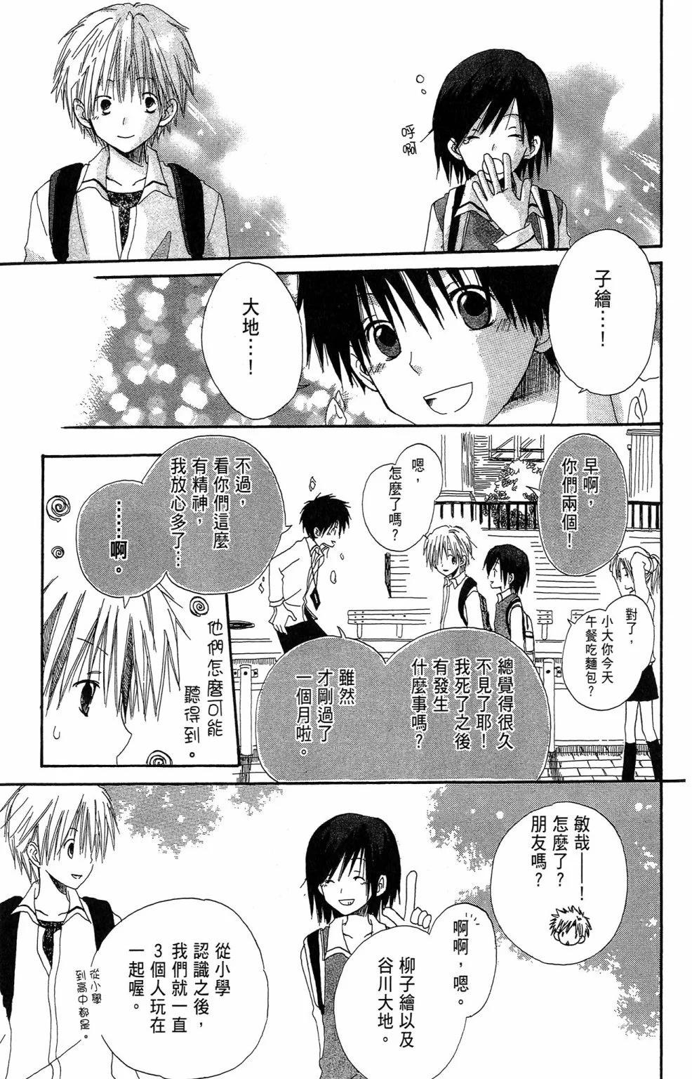 第 169 页