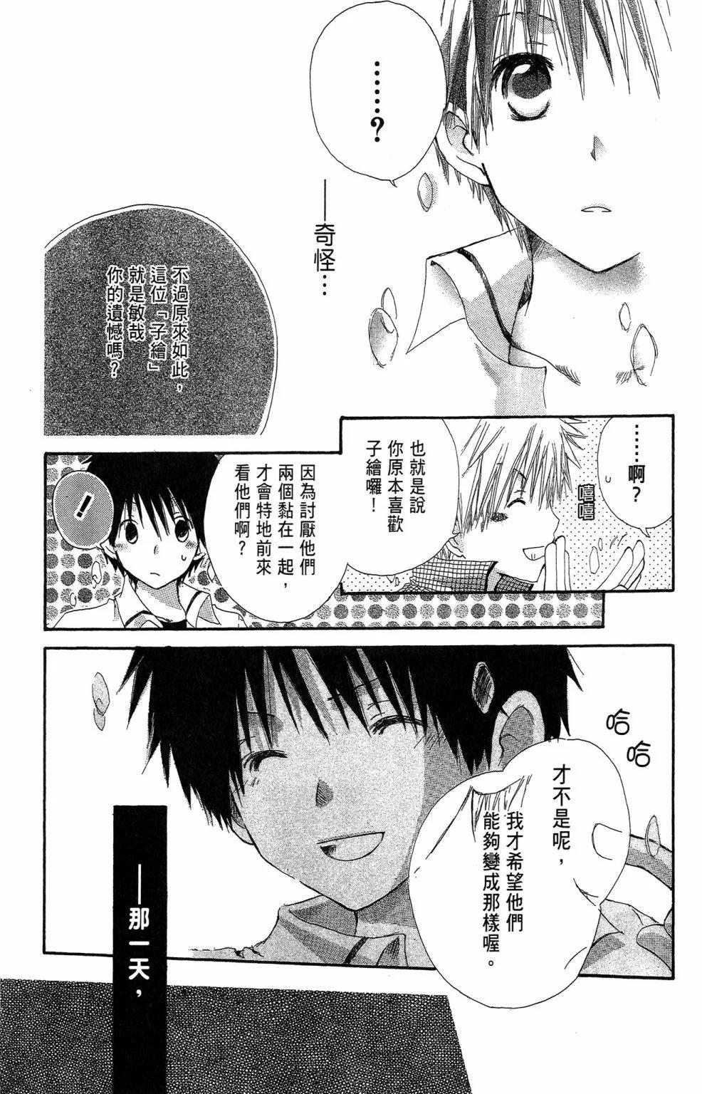 第 171 页