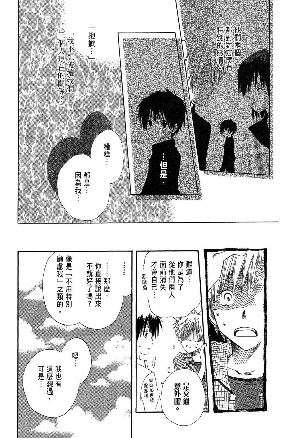 第 173 页