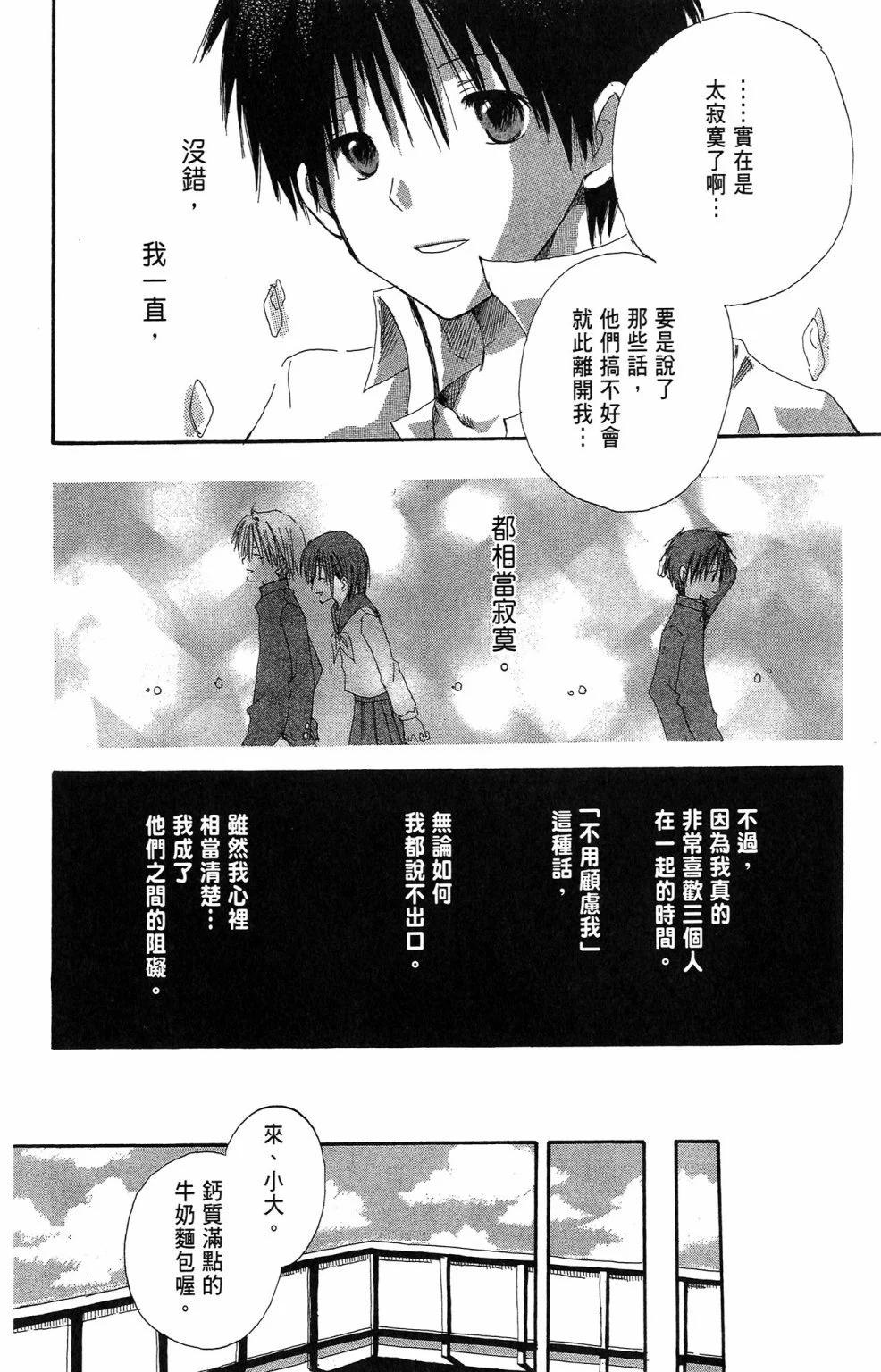 第 174 页