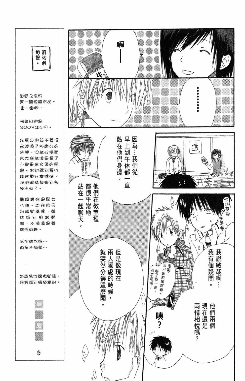 第 175 页