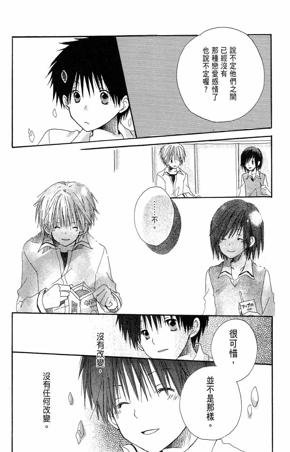 第 176 页