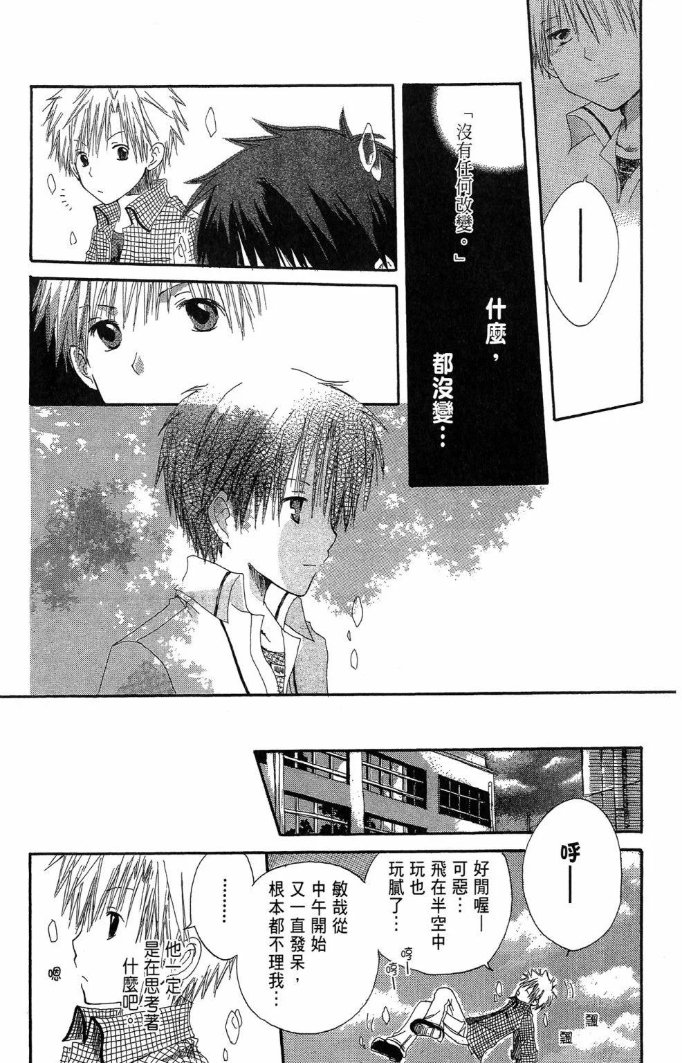 第 177 页