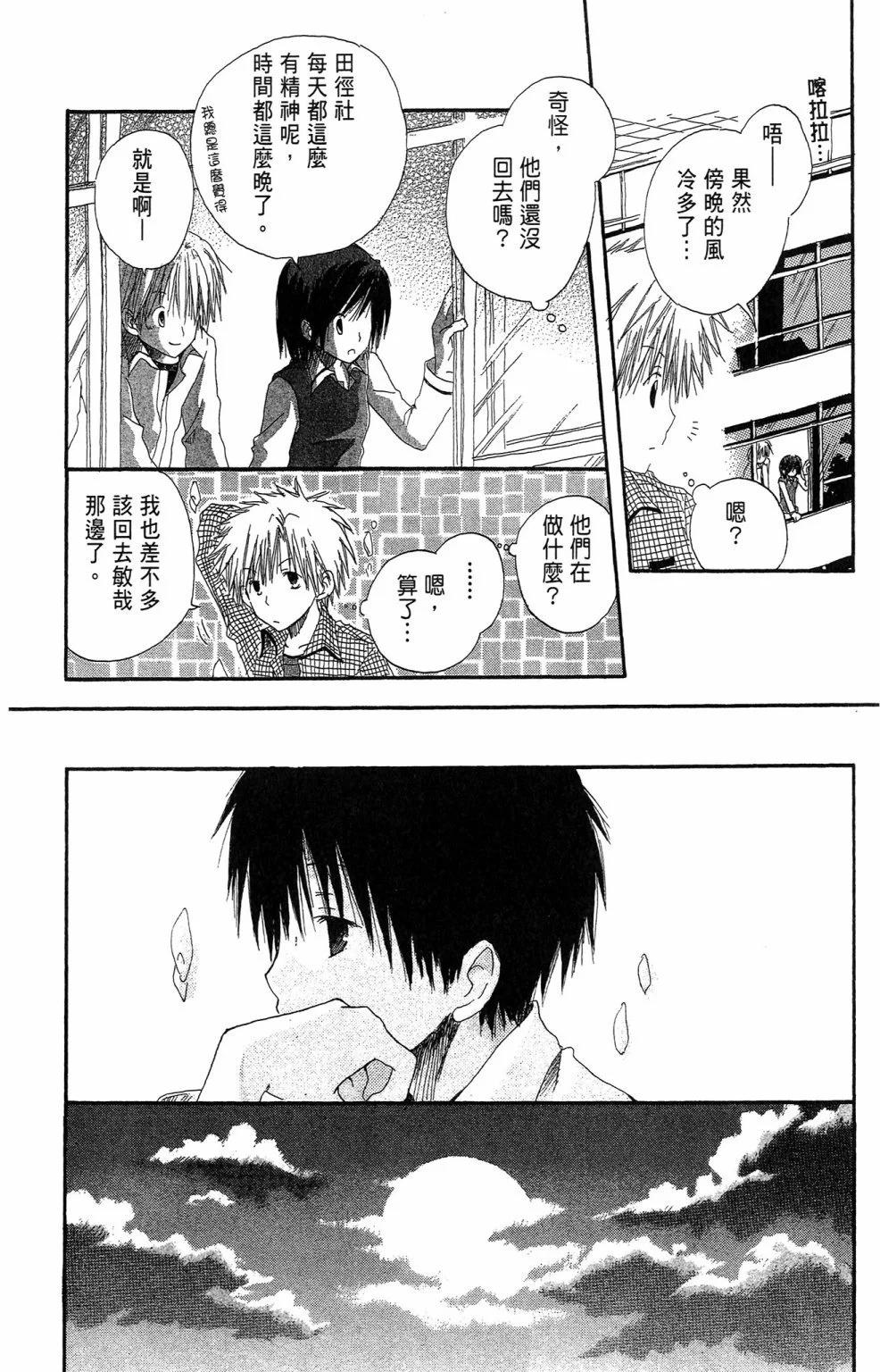 第 178 页