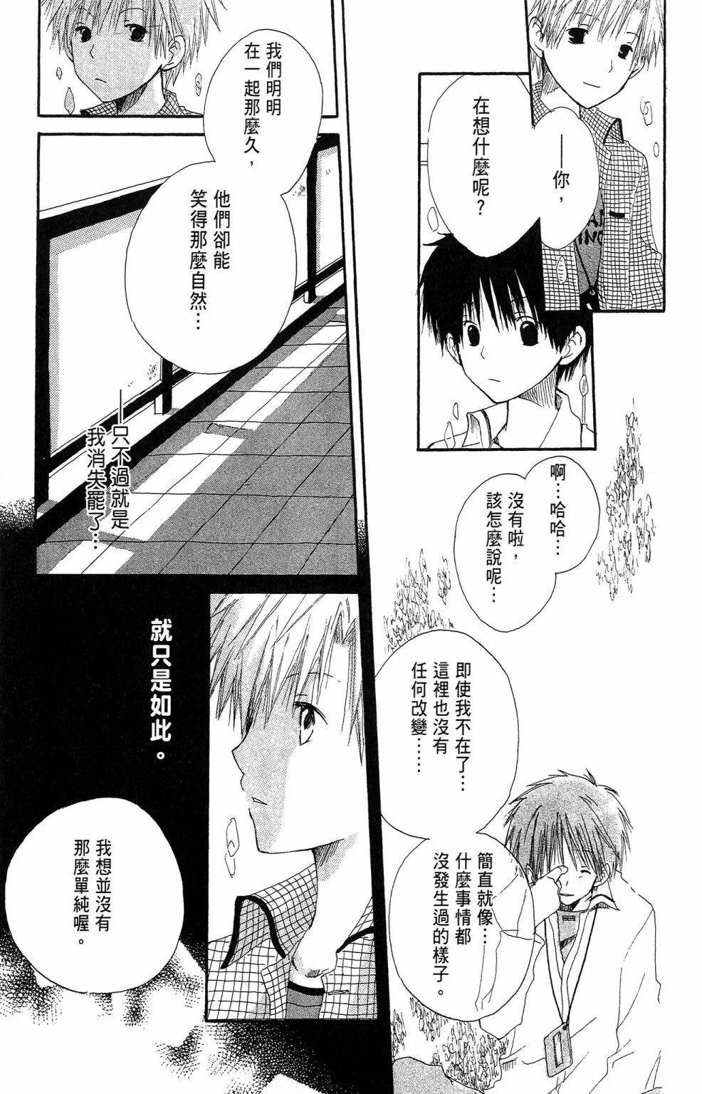 第 181 页