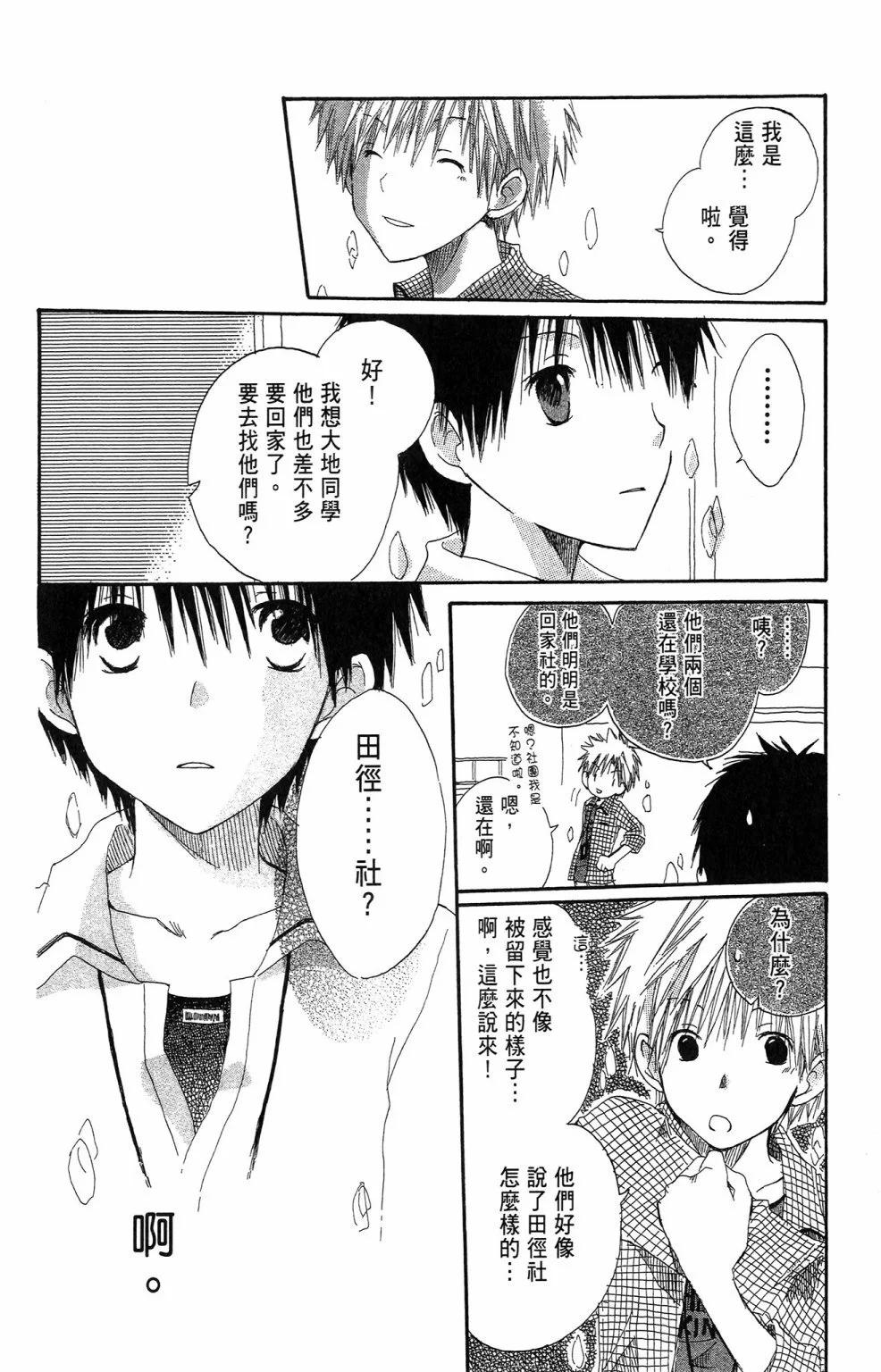 第 182 页