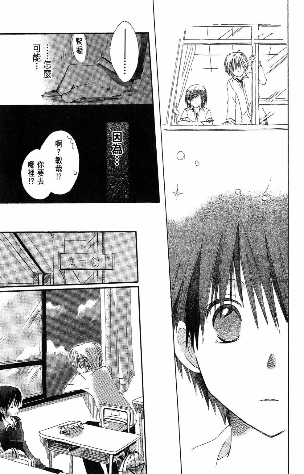 第 183 页
