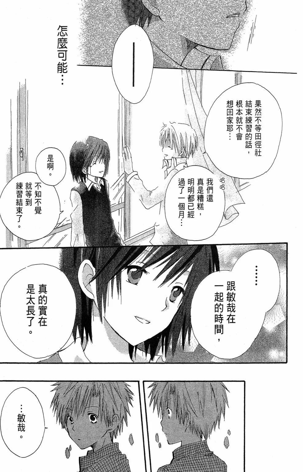 第 185 页