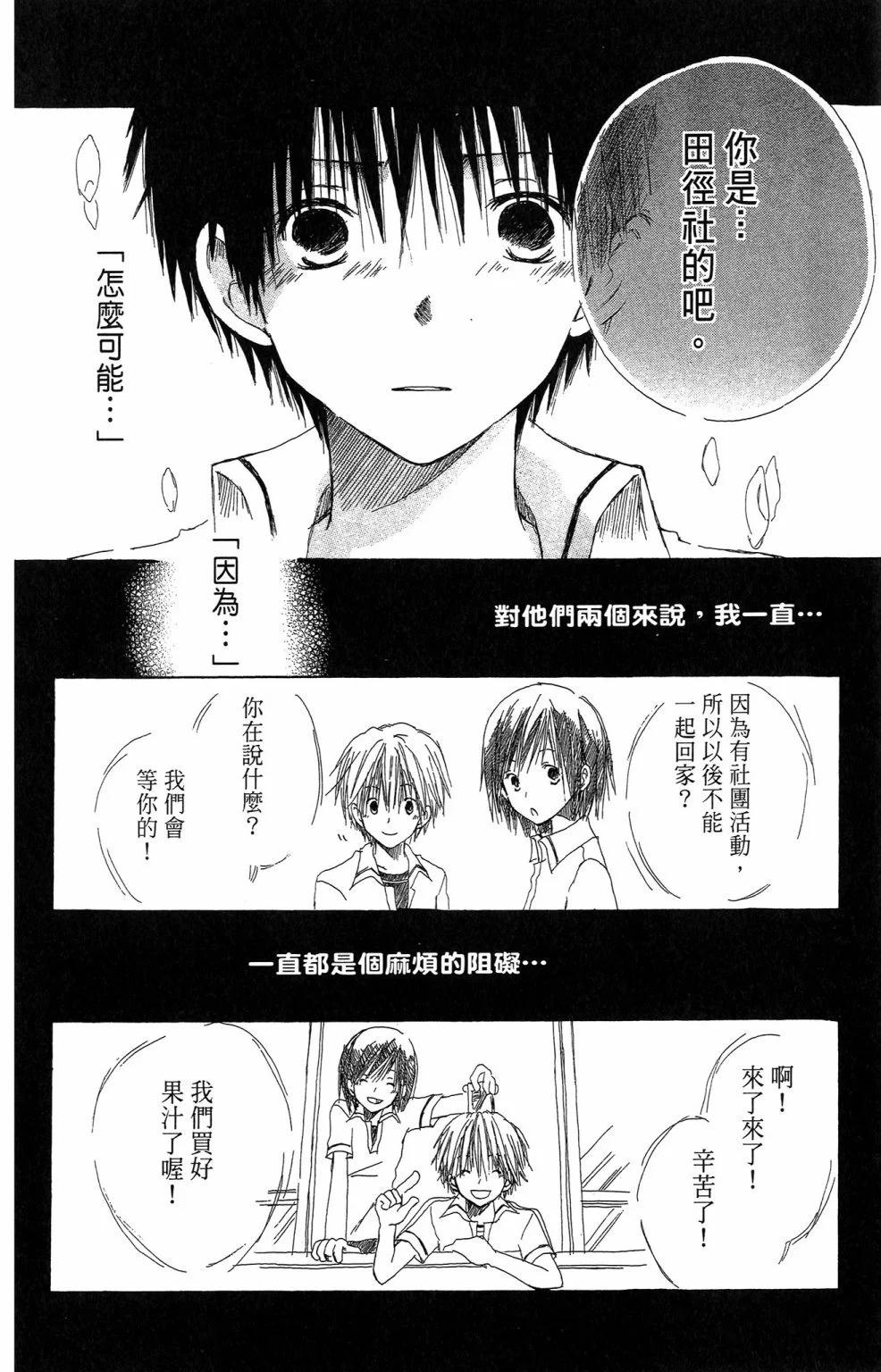 第 186 页