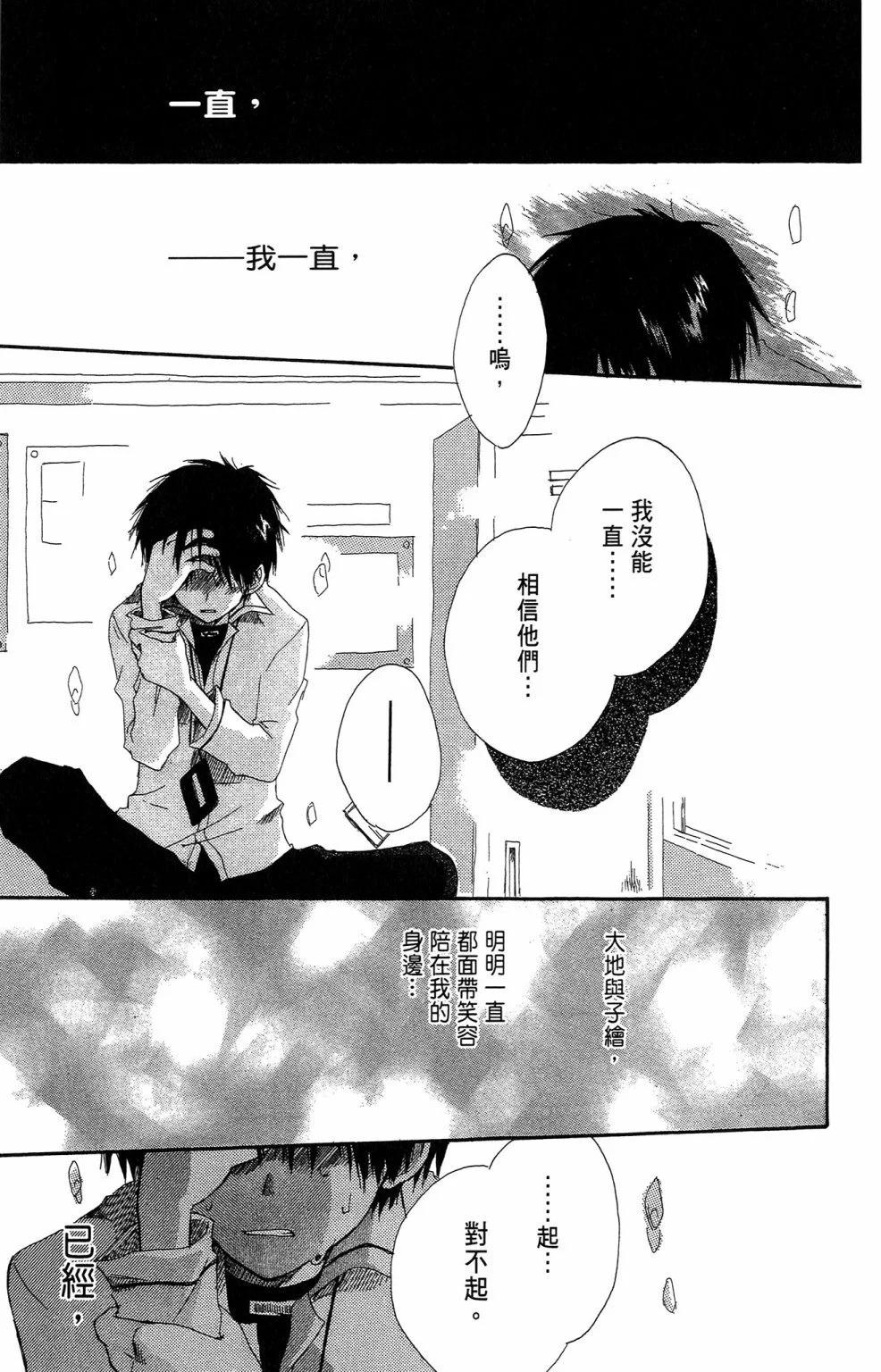 第 187 页