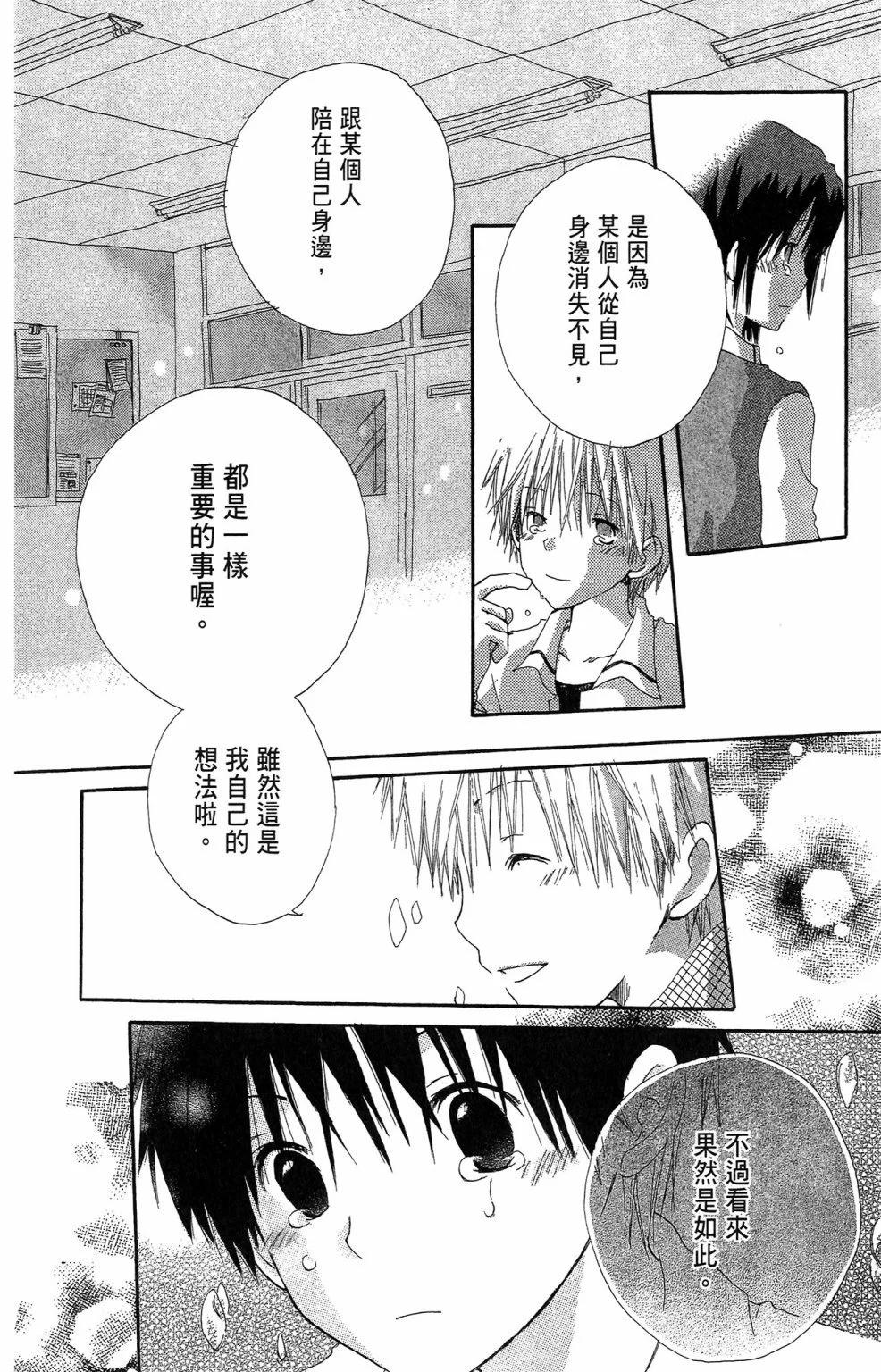 第 190 页