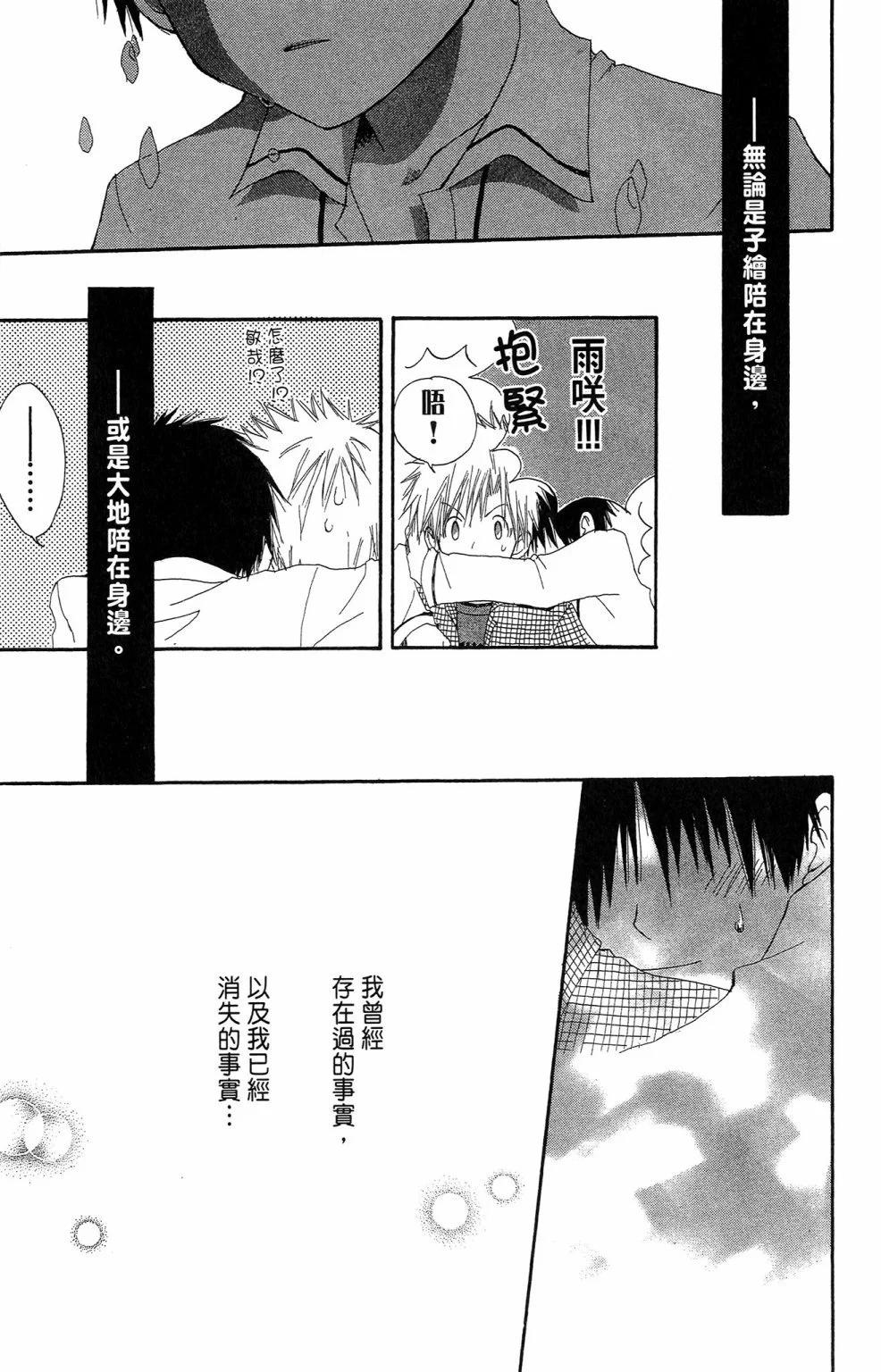 第 191 页