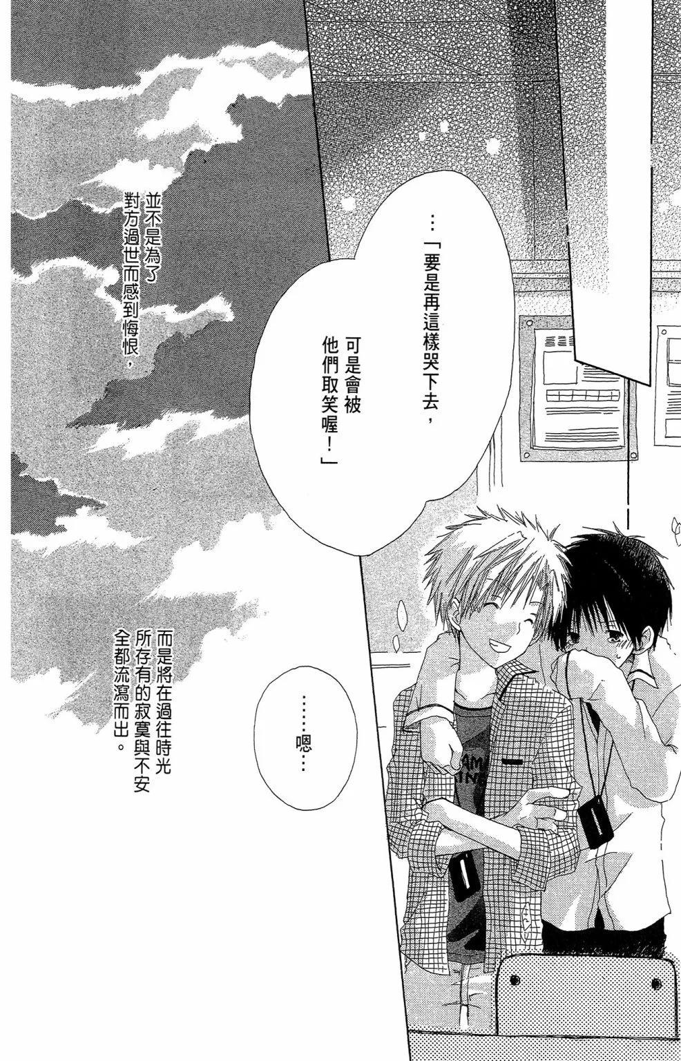 第 192 页