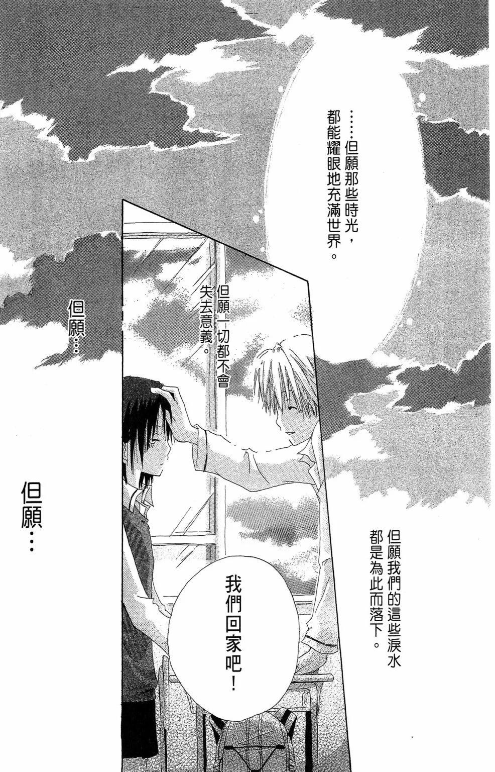 第 193 页
