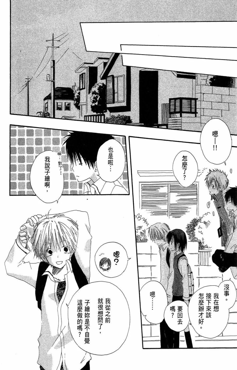 第 194 页